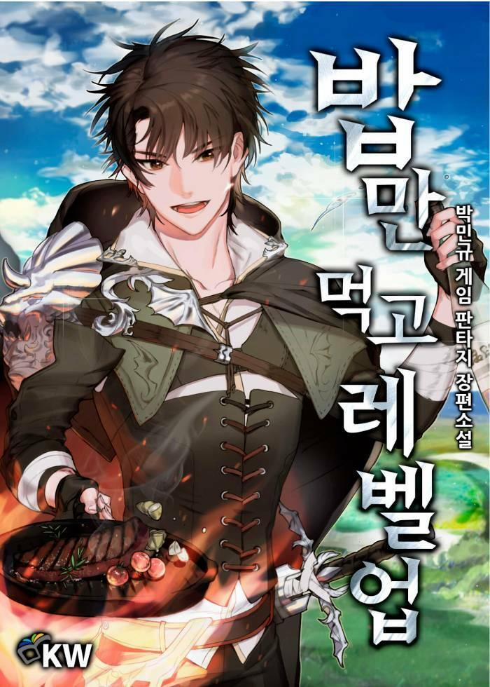 Level Up Chỉ Bằng Cách Ăn Cơm 1 trang 0