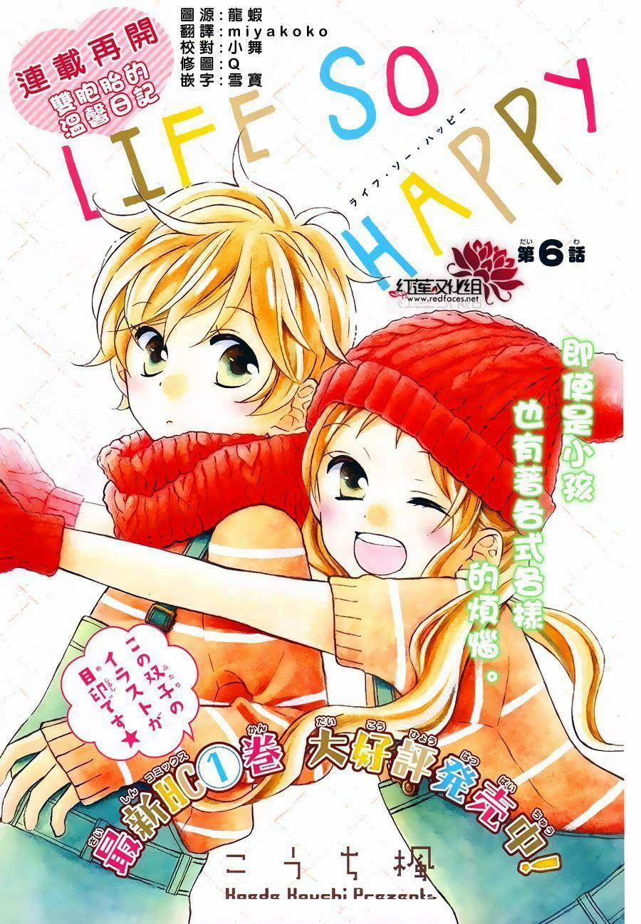 Life So Happy 6 trang 0
