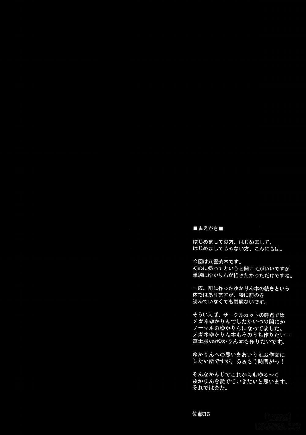 LINKAGE Oneshot trang 1