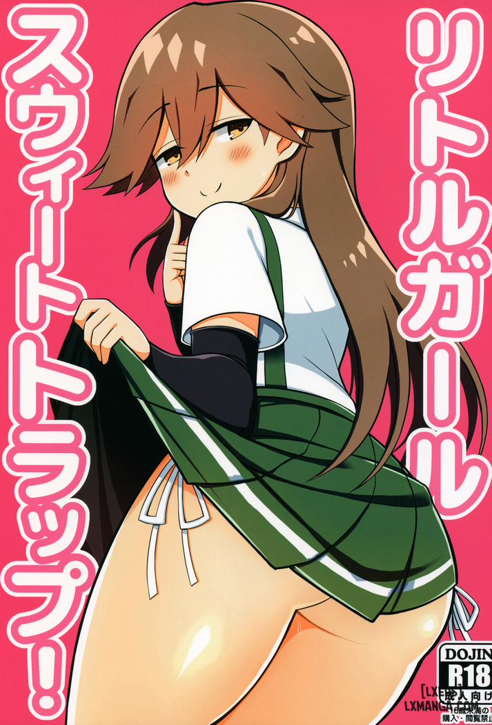 Little Girl Sweet Trap Oneshot trang 0