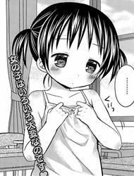 Đọc truyện tranh [Loli] Rori Rori my Raifu