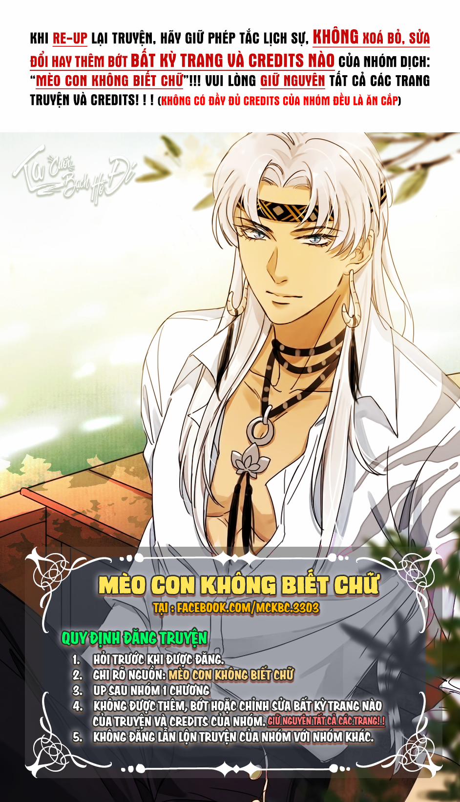 Long Phượng Phiên Chuyển 21 0 Tôi Cần Anh trang 0