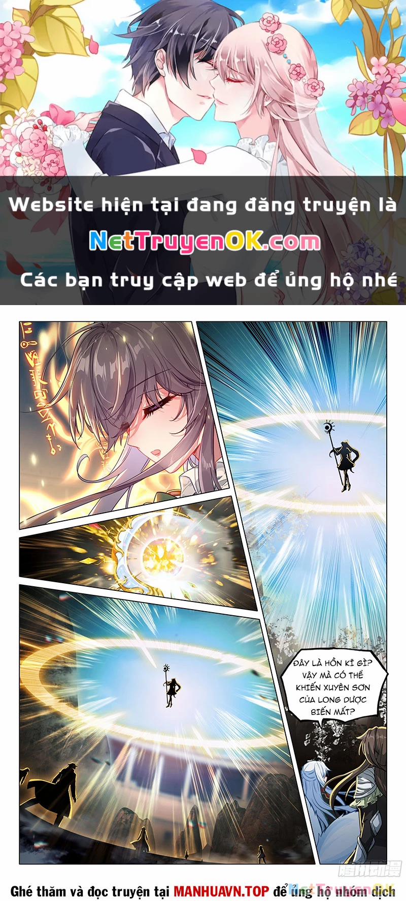 Long Vương Truyền Thuyết 415 trang 0