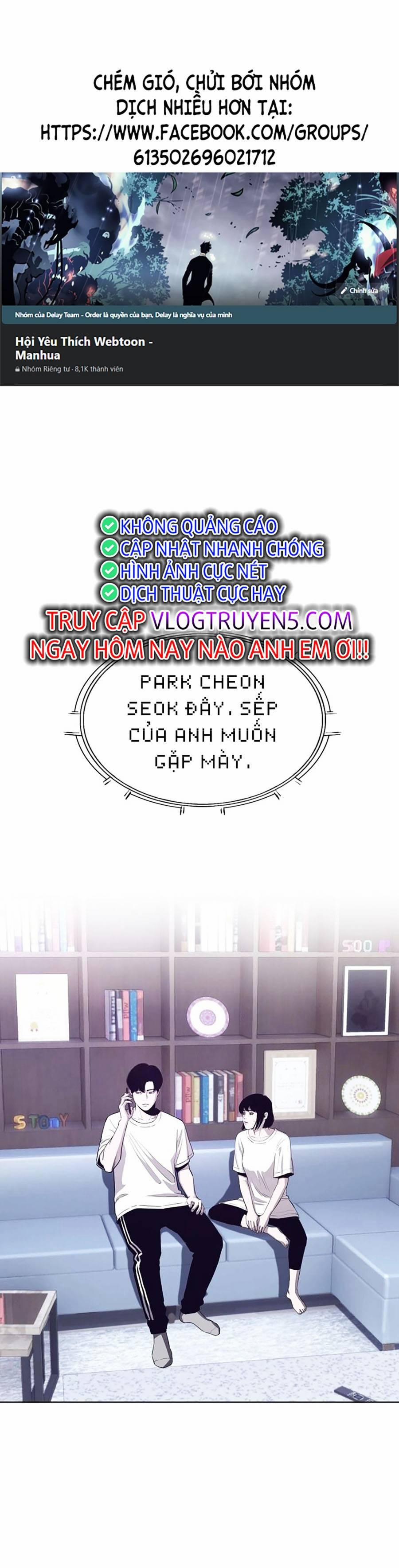 Loser Báo Thù 23 trang 0