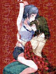 Đọc truyện tranh LoveHo Iku KanaFumi (The Idolm@ster)