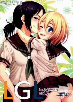 Đọc truyện tranh Lovely Girls' Lily vol.7