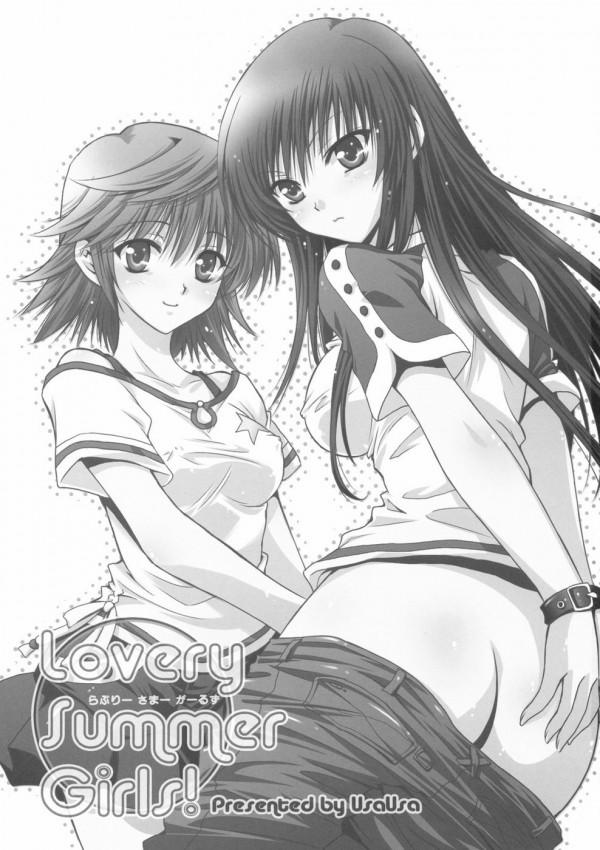 Lovery Summer Girls (To Love-Ru) Oneshot trang 1