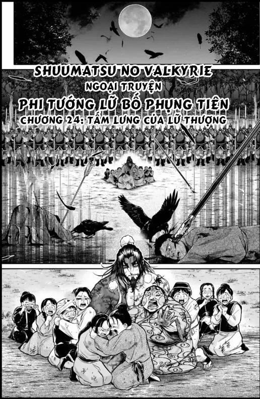 Lữ Bố Truyền Kỳ 24 trang 0