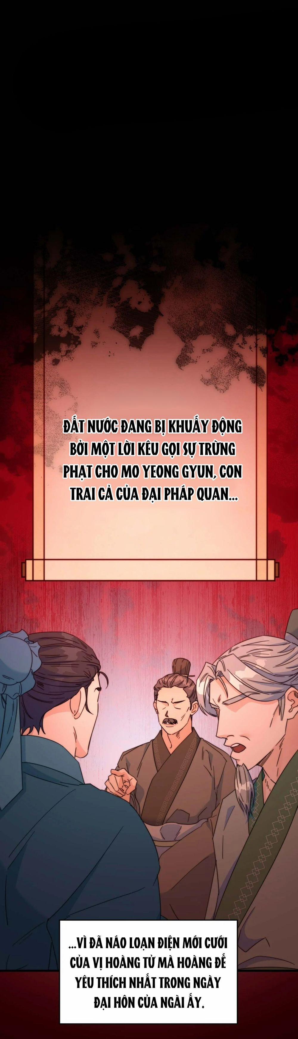Lửa, Hoa, Mộng 25 trang 0