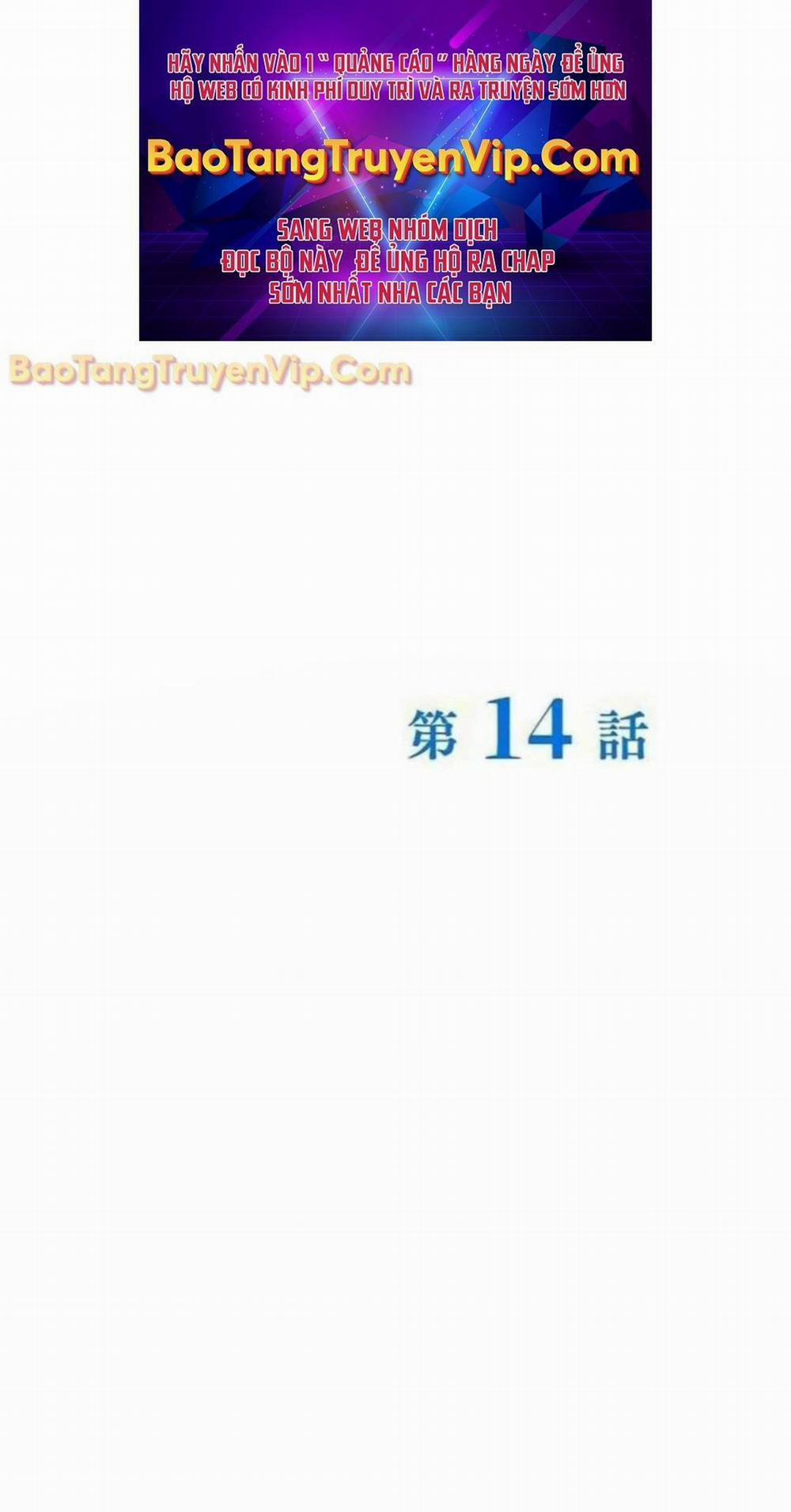 Lượng Mana Đáy Xã Hội! Ta Vô Địch Nhờ Kỹ Năng Của Mình 14 trang 0