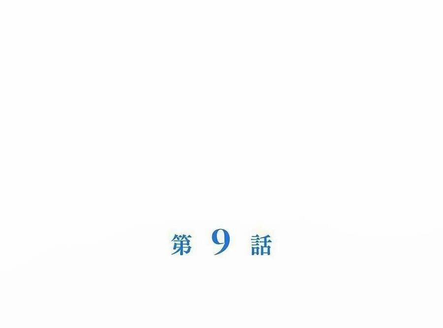 Lượng Mana Đáy Xã Hội! Ta Vô Địch Nhờ Kỹ Năng Của Mình 9 trang 1