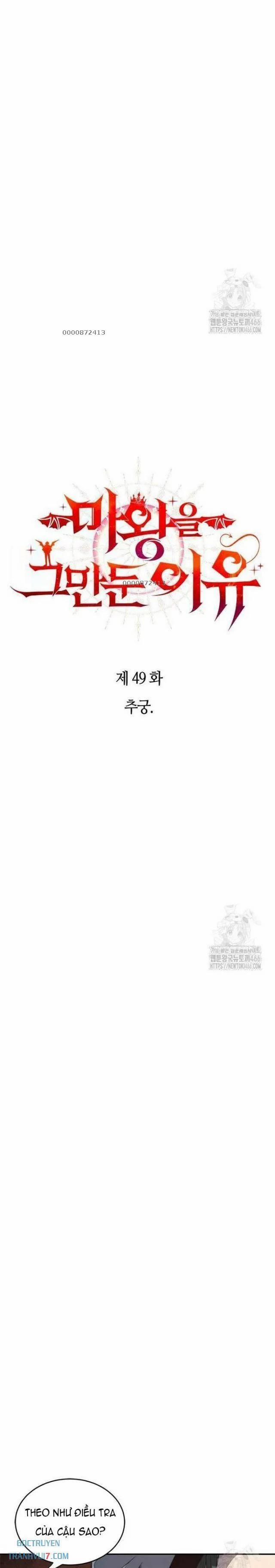 Lý Do Tôi Rời Bỏ Quỷ Vương 49 trang 1