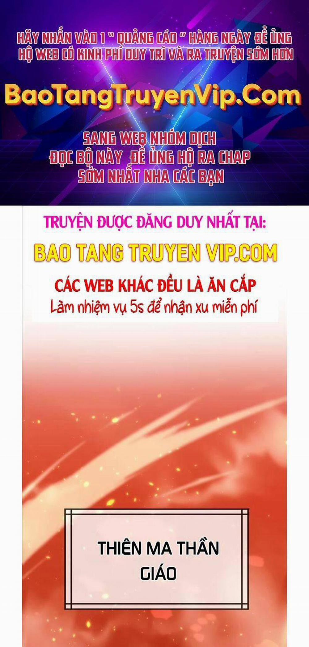 Ma Đạo Chuyển Sinh Ký 4 trang 0