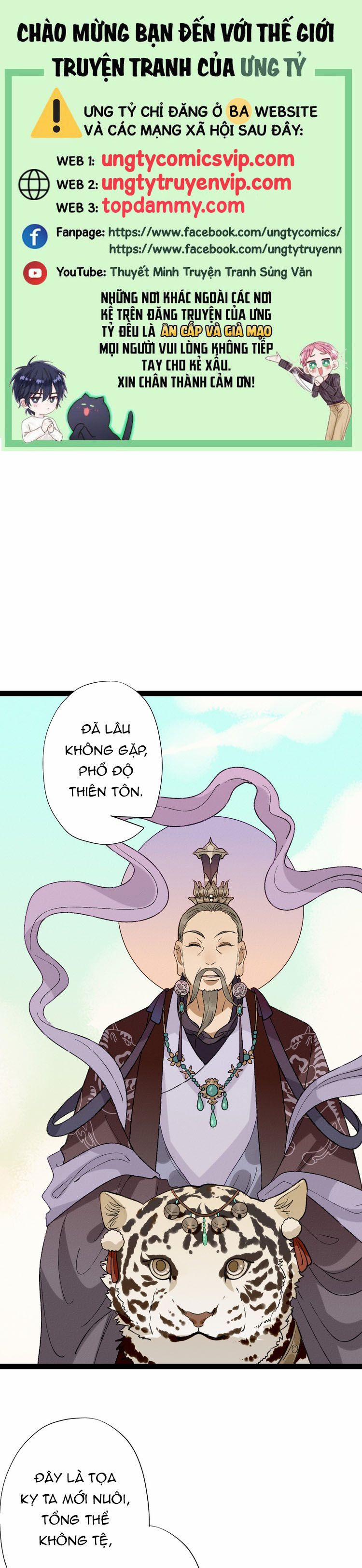Ma Thú Vậy Mà Có Ý Đồ Bất Chính Với Ta 10 trang 0