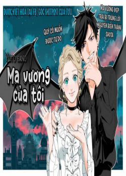 Đọc truyện tranh Ma Vương Của Tôi