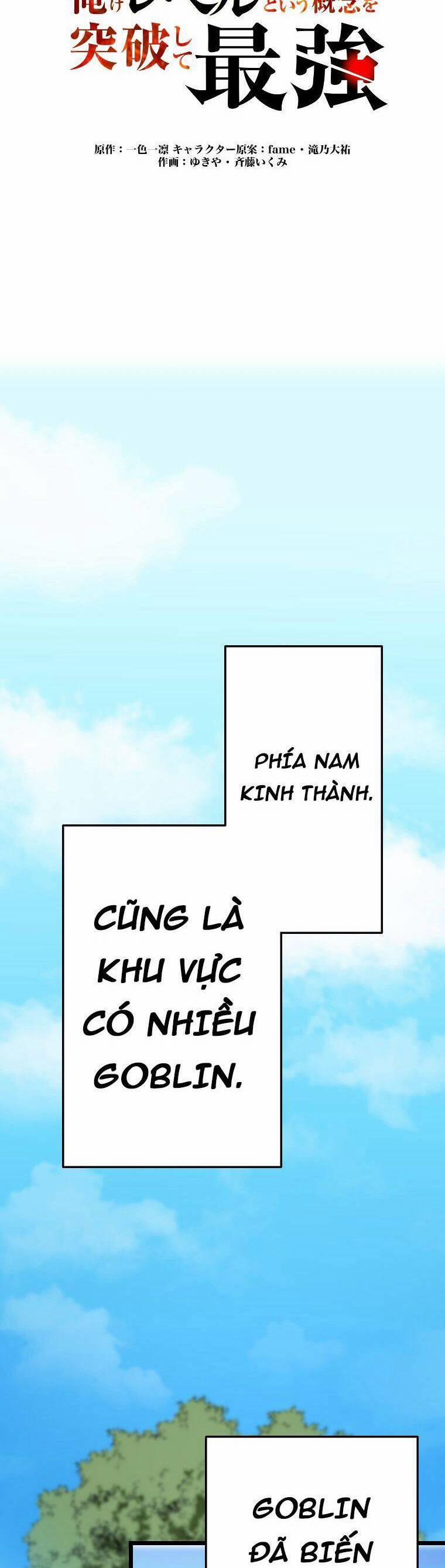 Ma Vương Phàm Ăn 5 trang 1