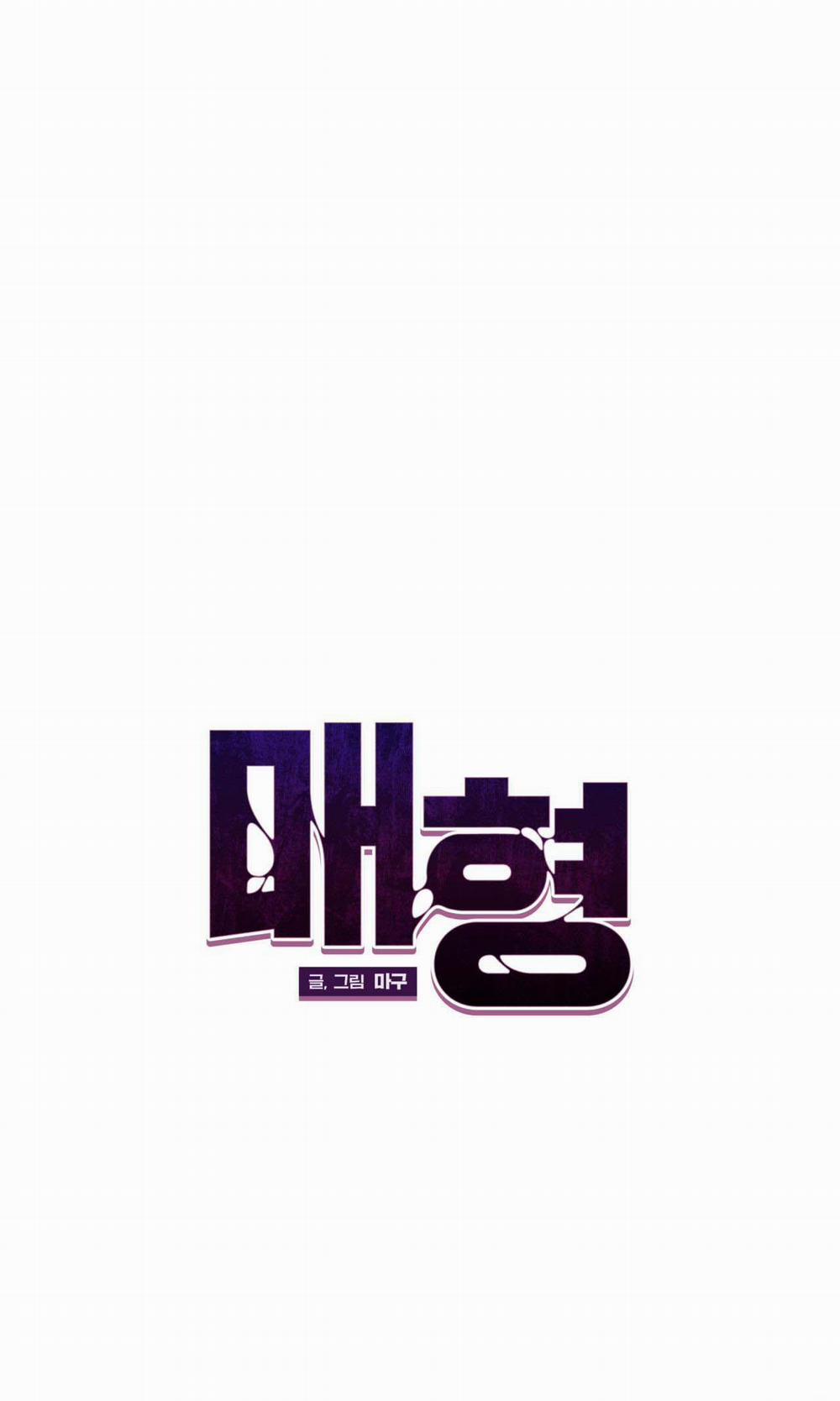 Mae Hyung 3 trang 0