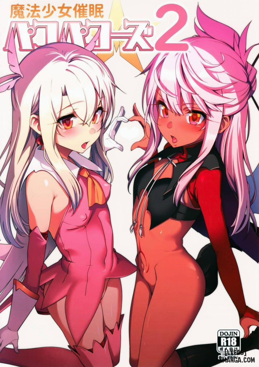 Mahou Shoujo Saimin PakopaCause 2 Oneshot trang 0