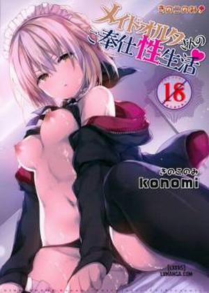 Đọc truyện tranh Maid Alter-san no Gohoushi Seiseikatsu