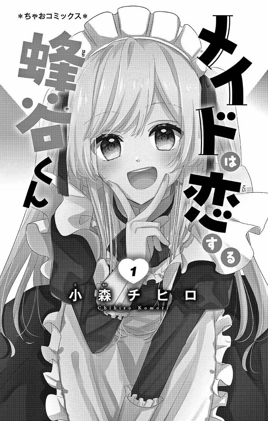 Maid Wa Koisuru Hachiya-Kun 1 trang 1