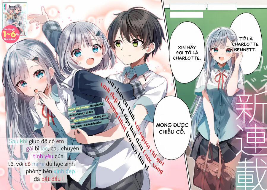 Maigo Ni Natteita Youjo Wo Tasuketara, Otonari Ni Sumu Bishoujo Ryuugakusei Ga Ie Ni Asobi Ni Kuru You Ni Natta Ken Nitsuite 1 trang 1