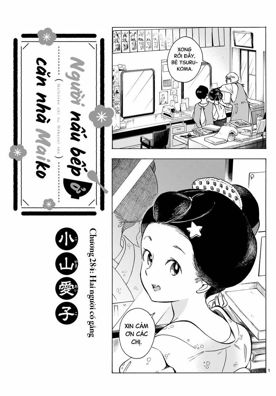 Maiko-San Chi No Makanai-San 284 trang 0