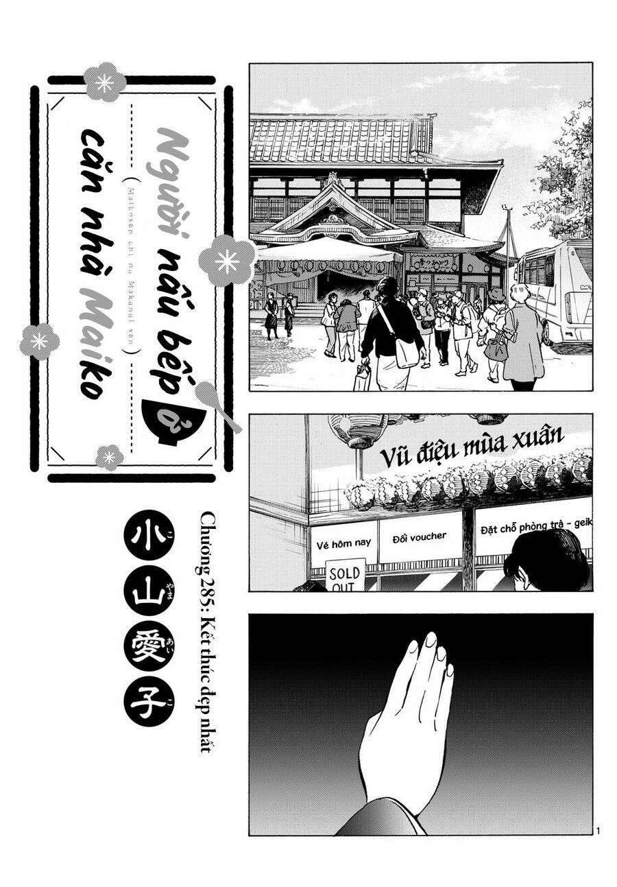 Maiko-San Chi No Makanai-San 285 trang 0