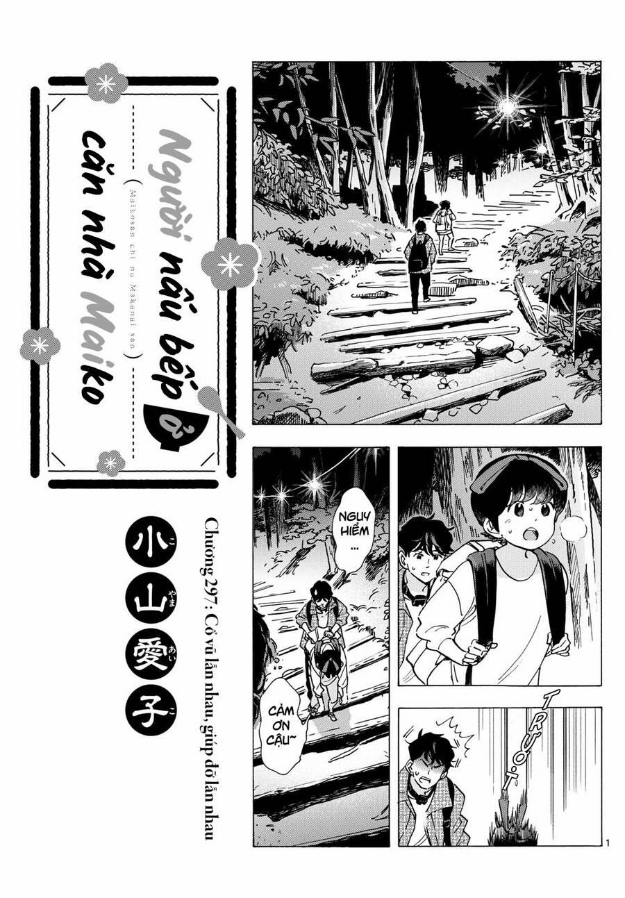 Maiko-San Chi No Makanai-San 297 trang 0