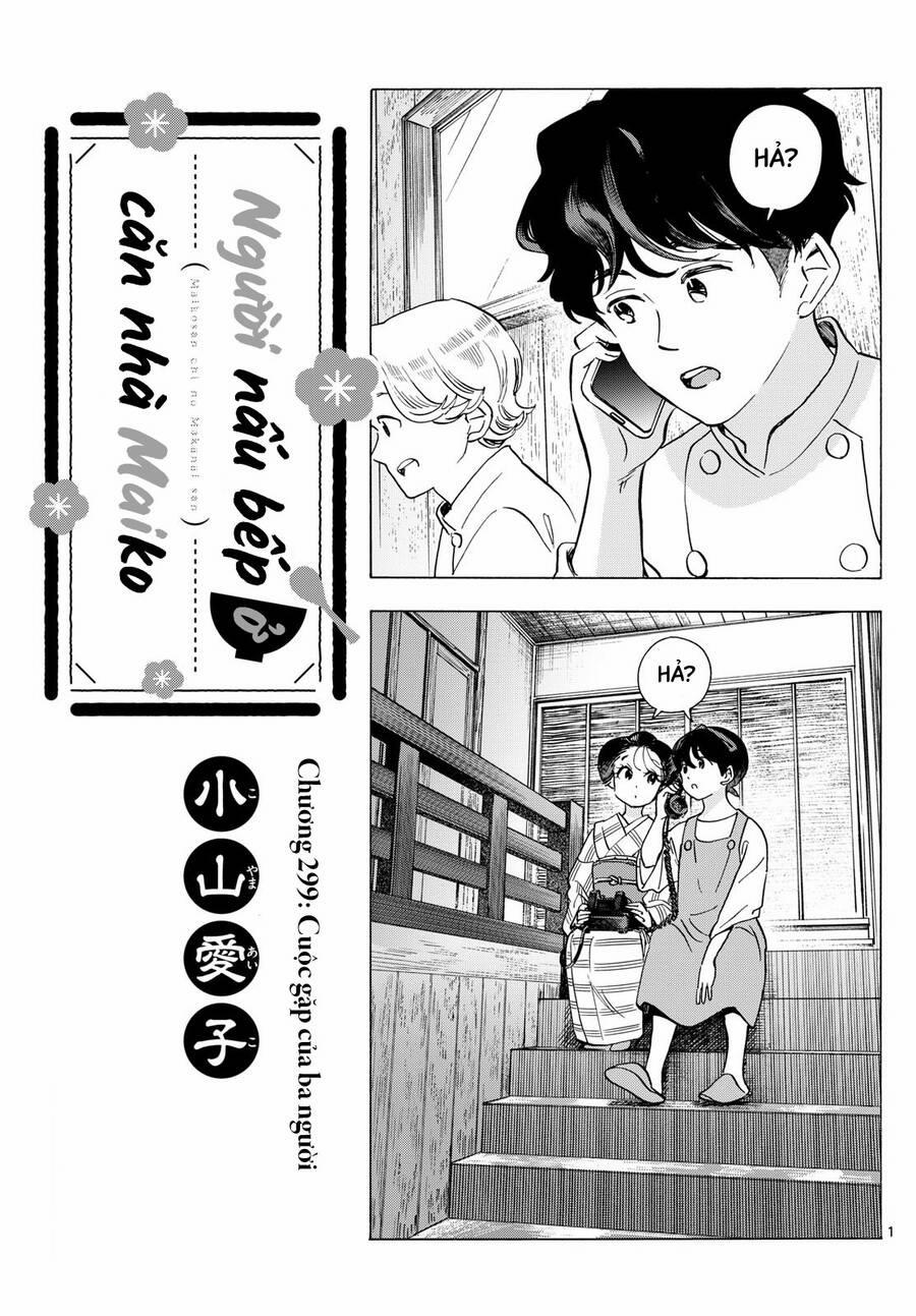 Maiko-San Chi No Makanai-San 299 trang 0