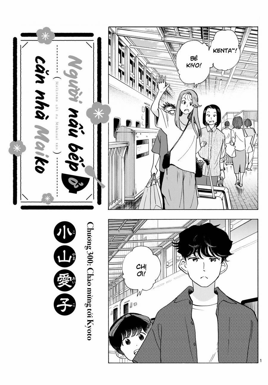 Maiko-San Chi No Makanai-San 300 trang 0