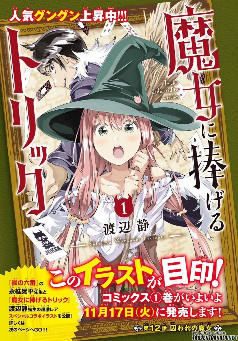 Majo Ni Sasageru Trick 12 trang 1