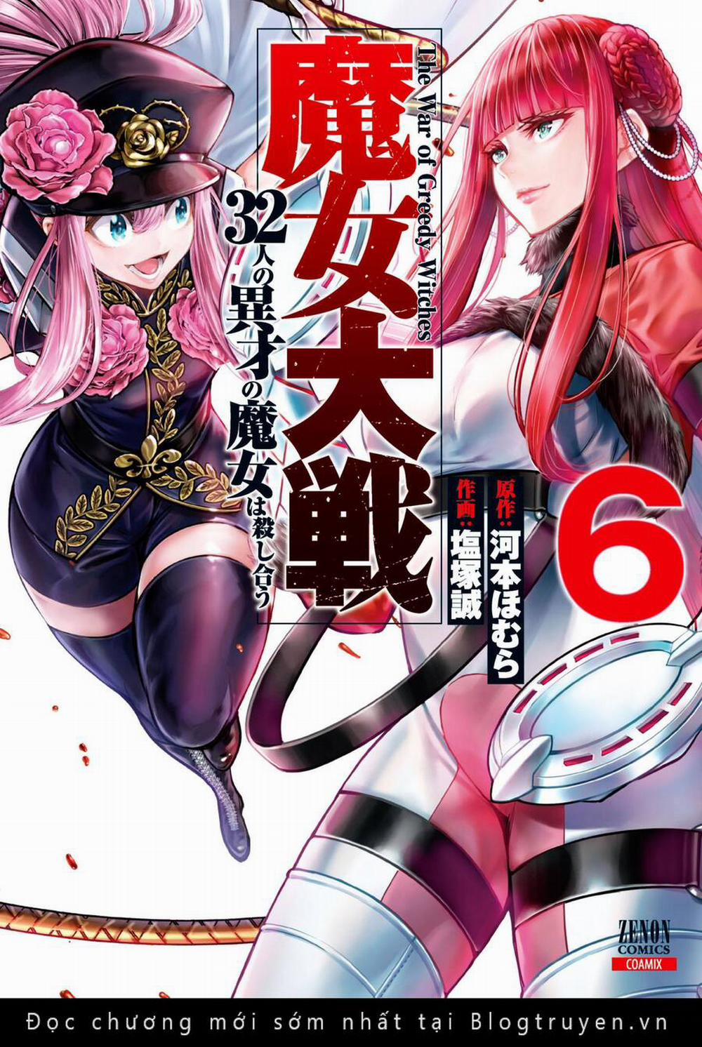 Majo Taisen - The War Of Greedy Witches 25 trang 1