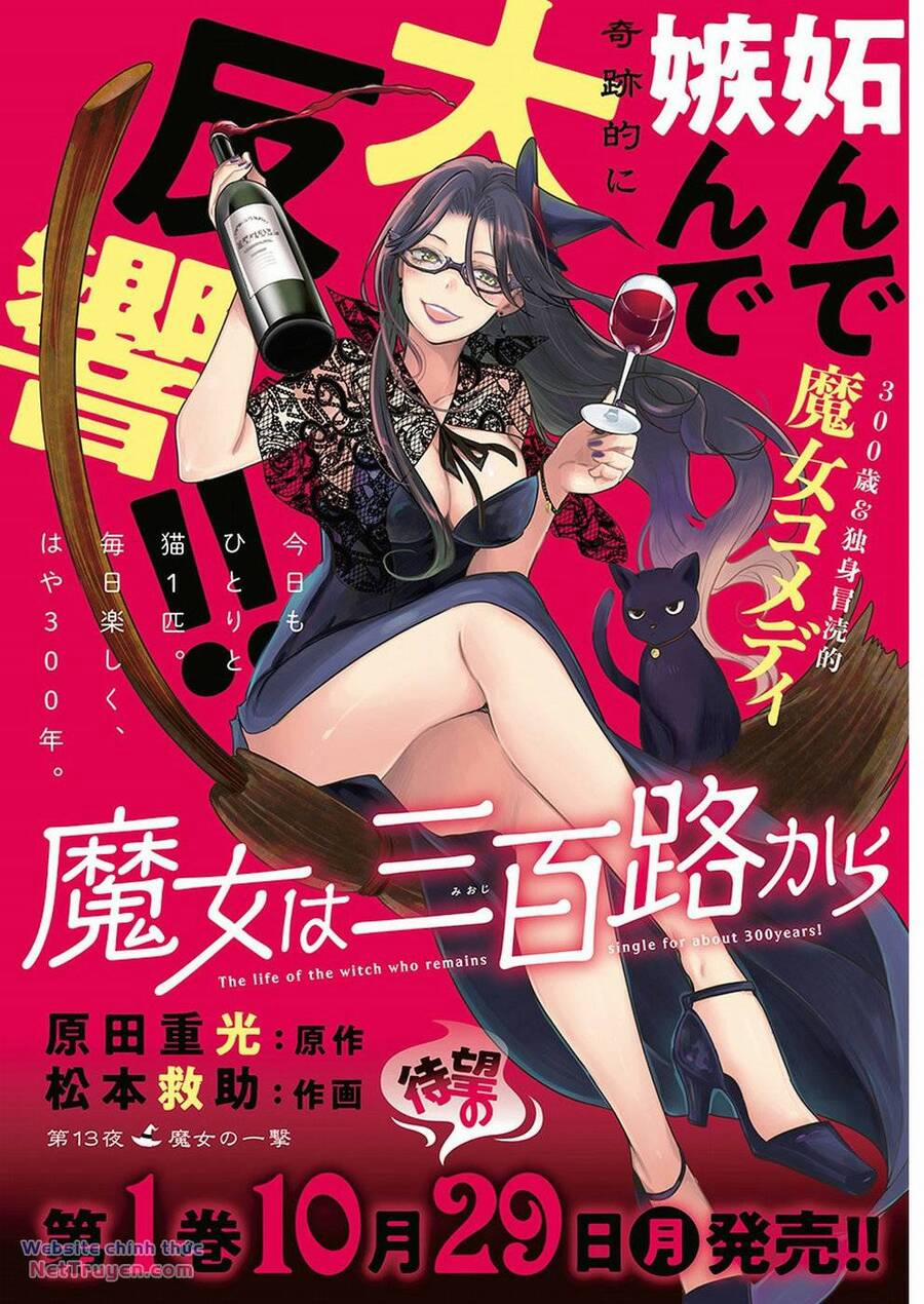 Majo Wa Mioji Kara 13 trang 1