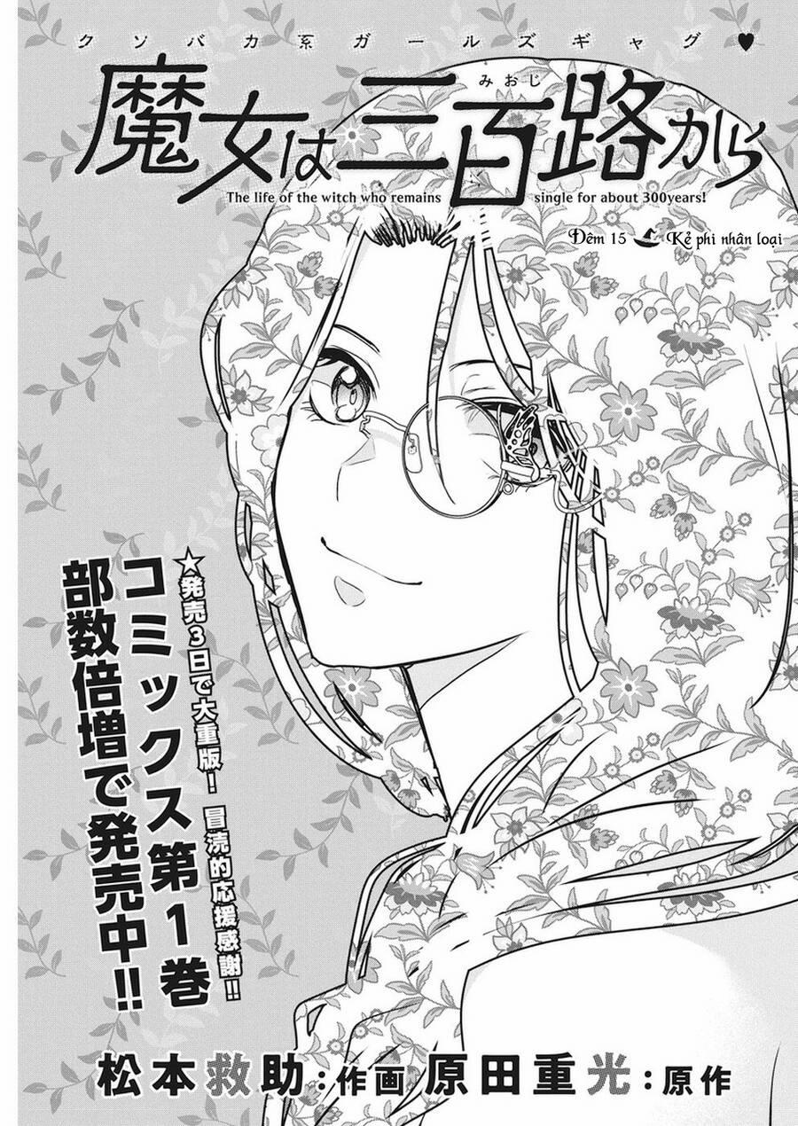 Majo Wa Mioji Kara 15 trang 1