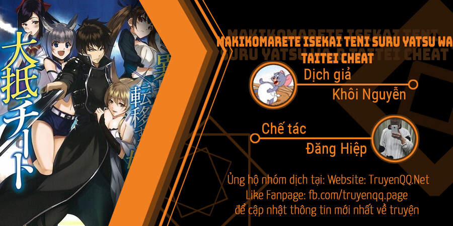 Makikomarete Isekai Teni Suru Yatsu Wa, Taitei Cheat 29 trang 0