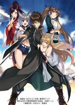 Đọc truyện tranh Makikomarete Isekai Teni Suru Yatsu Wa, Taitei Cheat