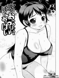 Đọc truyện tranh Mama No Oppai Wa Boku No Oppai