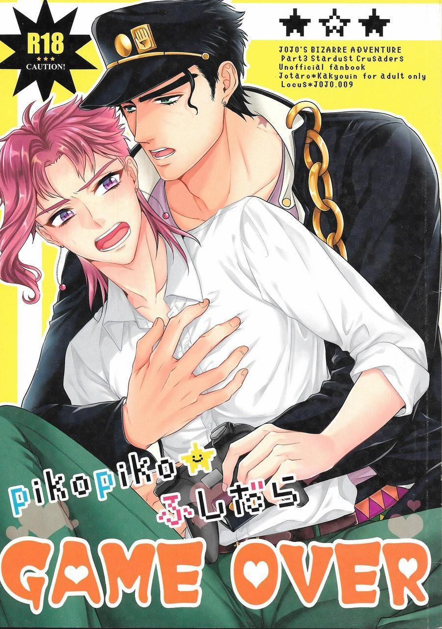 Manga Oneshots Siêu Thịt Tuyển Chọn 34 trang 0