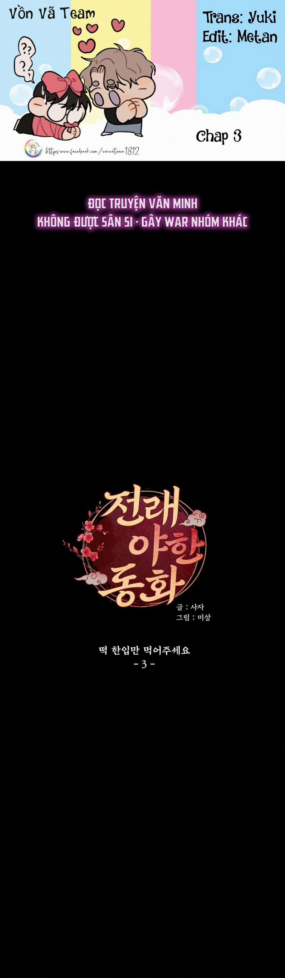 Manhwa Chịch Vồn Chịch Vã 11 Bánh Gạo trang 0