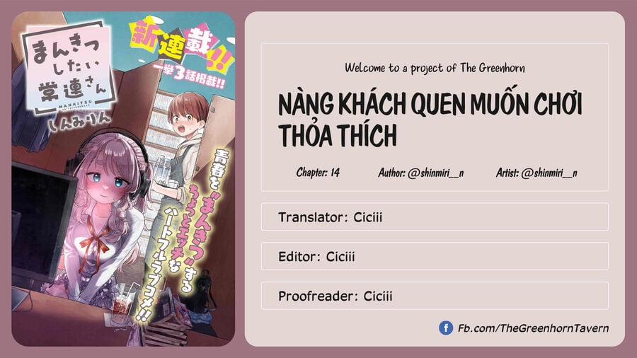 Mankitsu Shitai Jouren-San 14 trang 0
