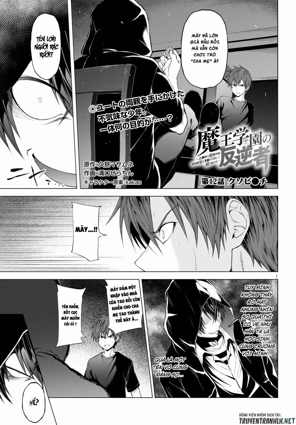 Maou Gakuen No Hangyakusha 11 trang 1