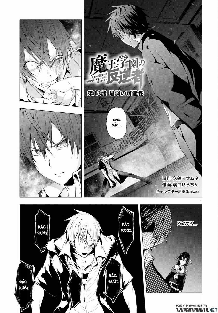 Maou Gakuen No Hangyakusha 13 trang 1