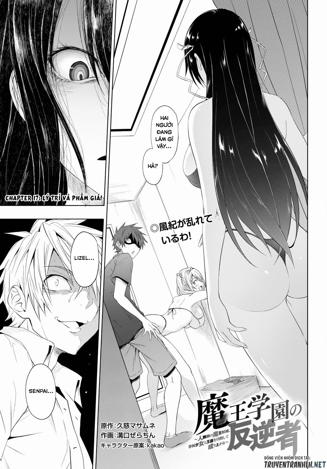 Maou Gakuen No Hangyakusha 17 trang 1