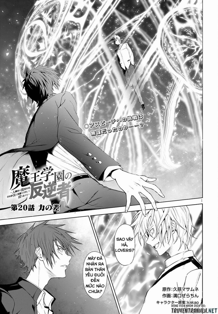 Maou Gakuen No Hangyakusha 20 trang 1