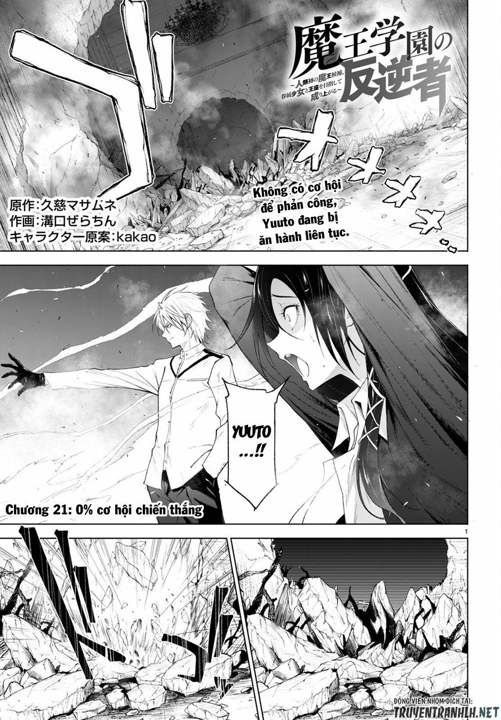 Maou Gakuen No Hangyakusha 21 trang 1