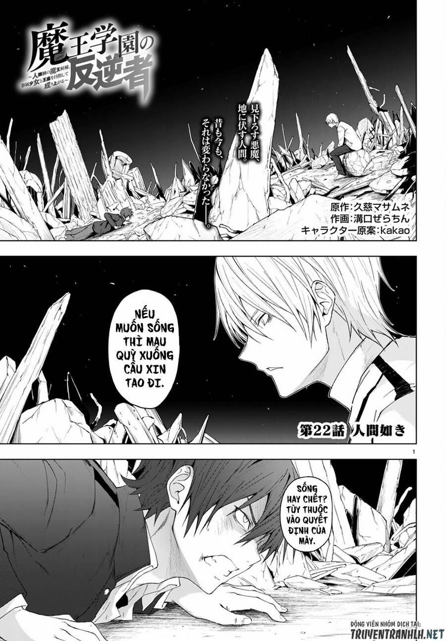 Maou Gakuen No Hangyakusha 22 trang 1