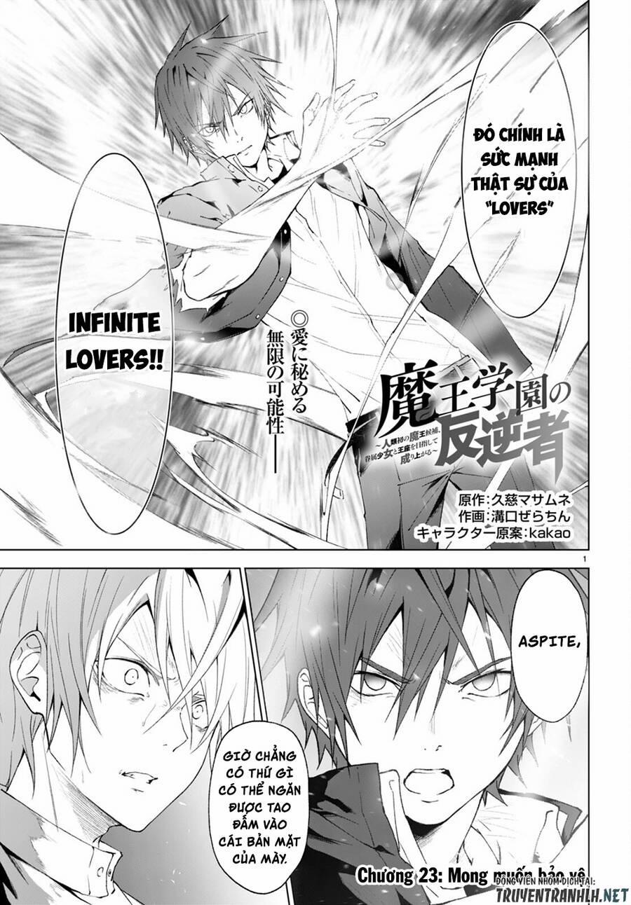 Maou Gakuen No Hangyakusha 23 trang 1