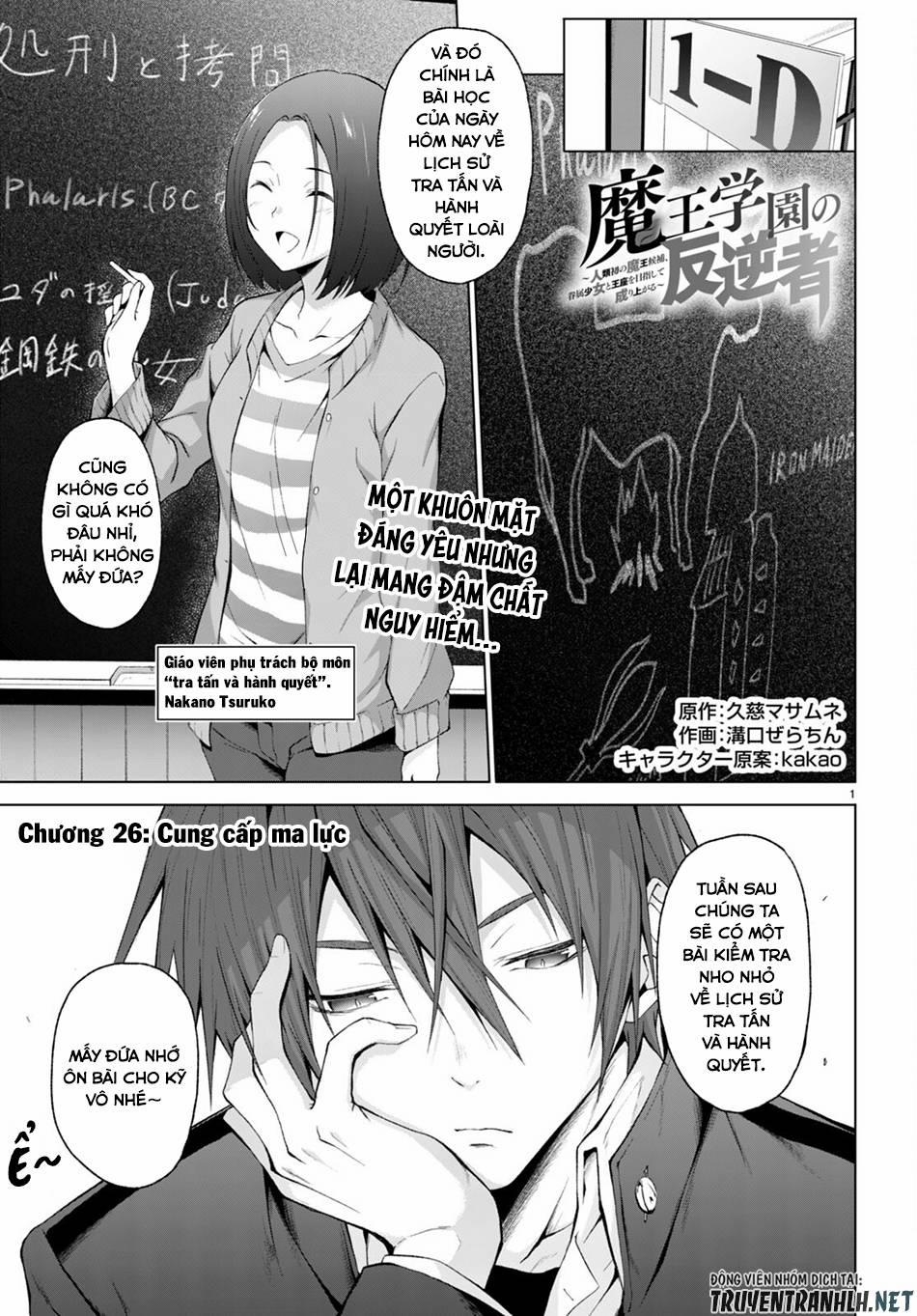 Maou Gakuen No Hangyakusha 26 trang 1