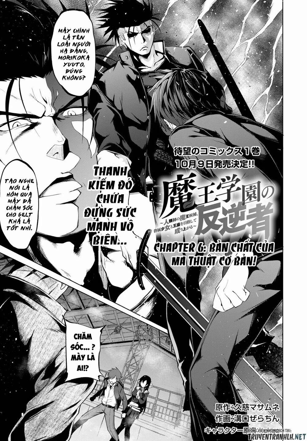 Maou Gakuen No Hangyakusha 6 trang 1