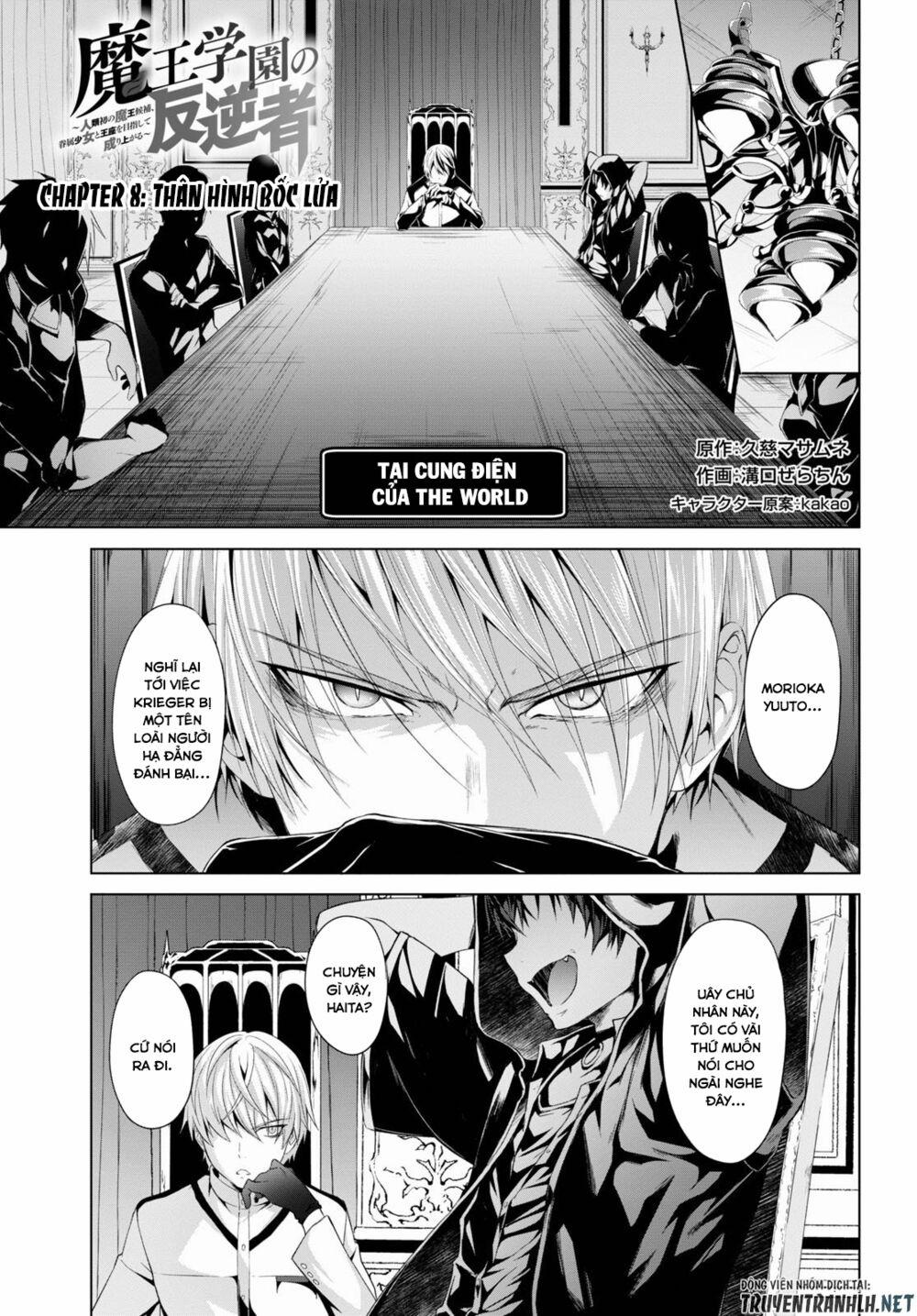Maou Gakuen No Hangyakusha 8 trang 1